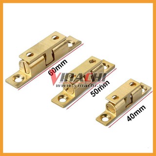CHỐT GIỮ CÁNH TỦ - 1 CÁI