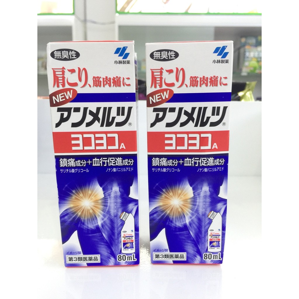 DẦU NÓNG XOA BÓP ANMERUTSU YOKO YOKO NHẬT BẢN