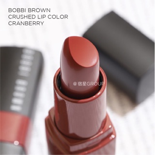 [Mã SKAMLTSM9 giảm 10% đơn 99K] Son Bobbi Brown - Crushed lip color
