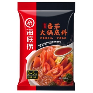 Nước lẩu Cà Chua Haidilao thơm ngon gói 220g