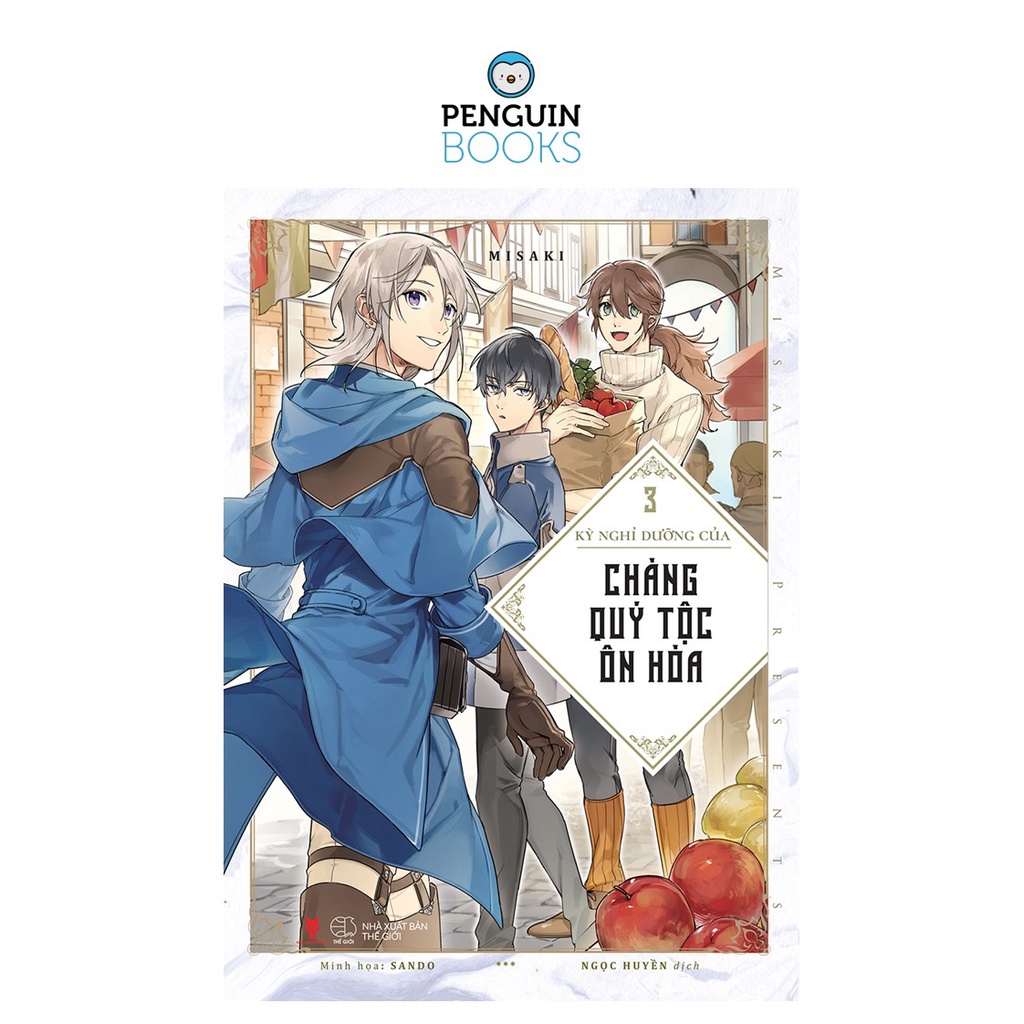 Sách AZ - Kỳ nghỉ dưỡng của chàng quý tộc ôn hòa - Tập 3