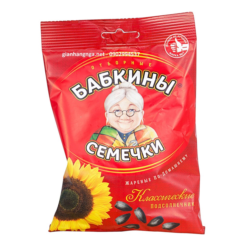 Hướng Dương Bà Già Badkhiny 100gr