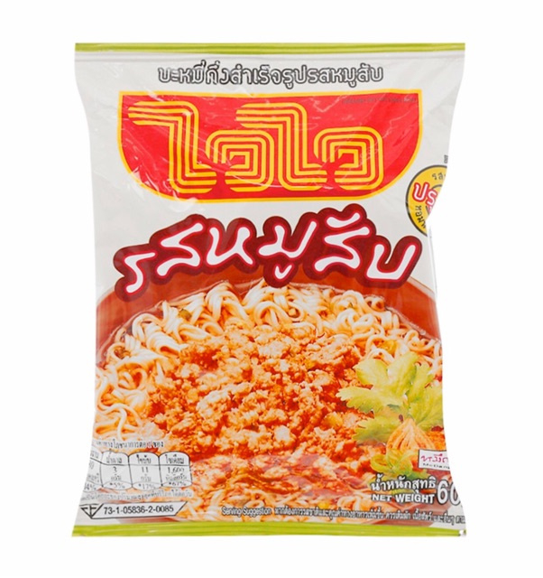 WAI WAI Thùng Mì 30 Gói Mì Heo Bầm 60g Mì Thái waiwai | BigBuy360 - bigbuy360.vn