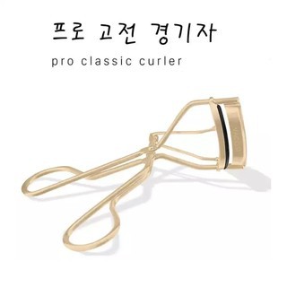 Bấm mi Vacosi Pro Classic Curler_BM04(hộp vàng)