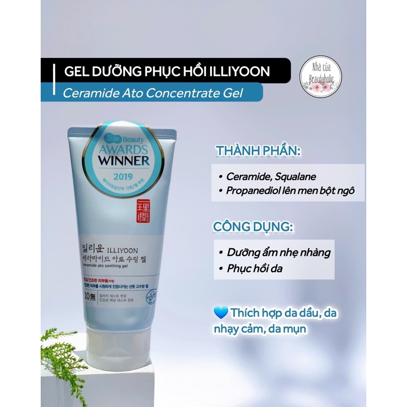 Gel dưỡng ILLIYOON CERAMIDE ATO CONCENTRATE GEL