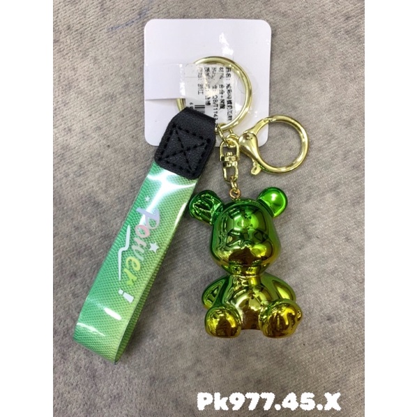 Móc khoá gấu loang 2 màu phong cách sang trọng