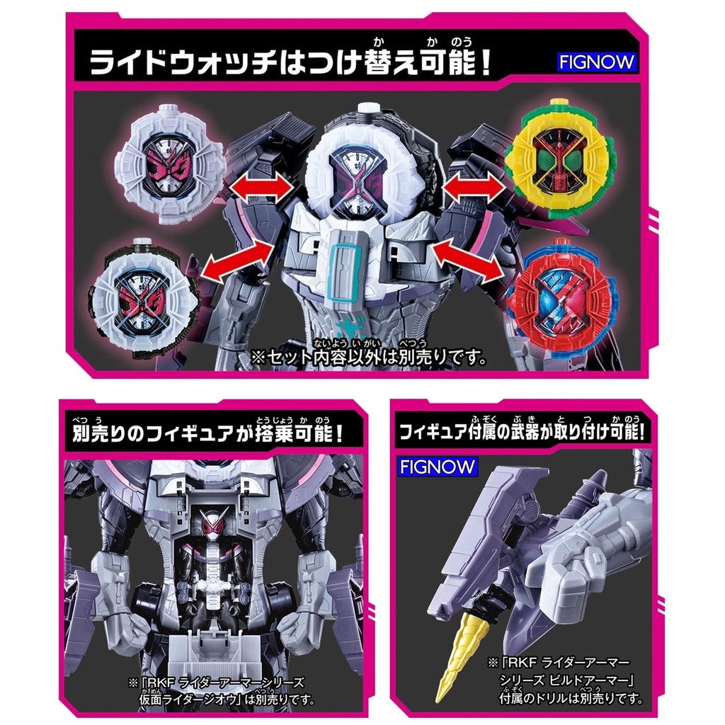 [NEW] Mô hình đồ chơi chính hãng Bandai DX Time Majin &amp; OOO Ridewatch - Kamen Rider Zi-O