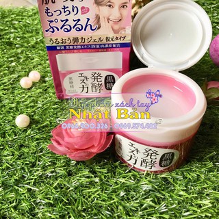 Kem dưỡng KOSE ALL IN ONE 6 in 1 - 7 in 1 KOSE COSMERPORT KOKUTOUSEI