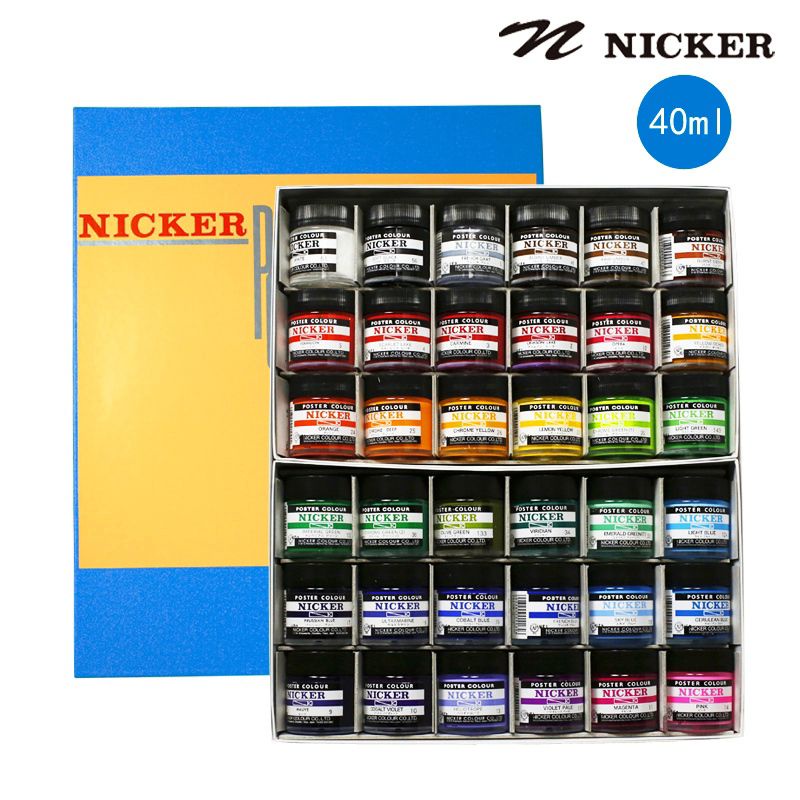 |ORDER| SET 12 / 18 / 24 / 36 MÀU POSTER NICKER 20 / 40 ML