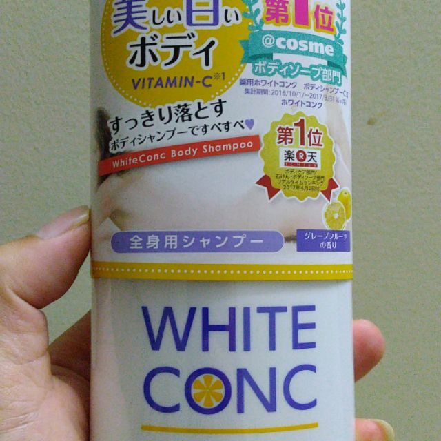 Sữa tắm trắng da White conC nội địa nhật 360ml