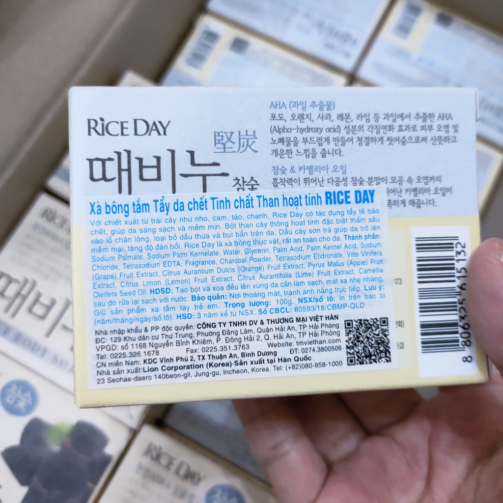 xà phòng tắm thảo dược thiên nhiên chiết xuất than hoạt tính Hàn Quốc, xà phòng cục soap tẩy da chết ngừa mụn | BigBuy360 - bigbuy360.vn