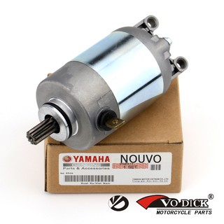 Củ đề xe máy NOUVO LX