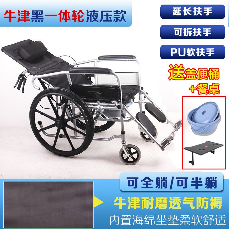 ↂXe lăn có thể gập lại hoàn toàn và nhẹ toilet cho người già, khuyết tật, bơm hơi tay Scooter