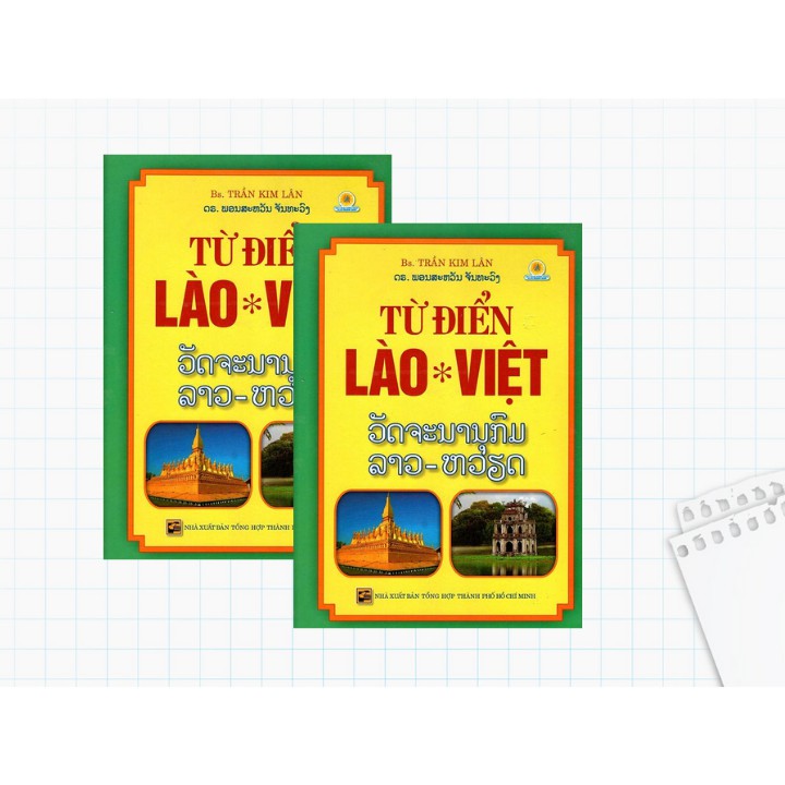 Sách - Từ Điển Lào Việt (Bs.Trần Kim Lân)