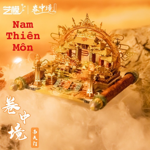 📌 Mô hình lắp ghép kim loại 3d Tiên Cảnh Trung Hoa Nam Thiên Môn