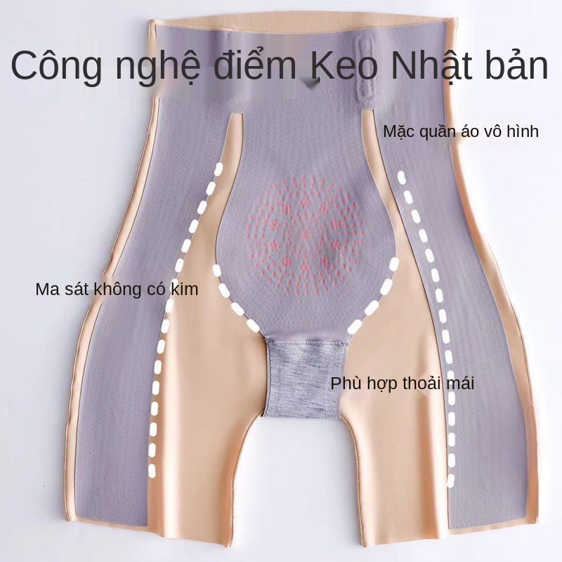 Kaka chính hãng với cùng một chiếc quần huyền diệu quần lót nâng bụng an toàn quần lót cạp cao hai trong một dành cho ph