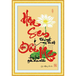 Tranh Thêu Chữ Thập 3D Hoa Sen Đời Mẹ 222181 ( Khách tự thêu) KT: 38X55CM
