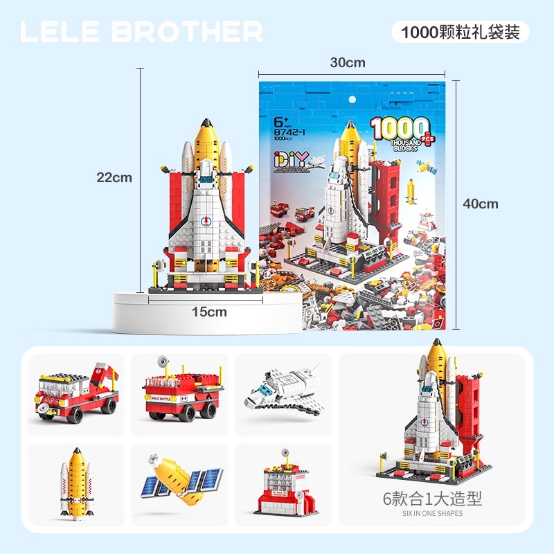 Bộ đồ chơi lắp ráp Mô hình vũ trụ 1000 pcs Hapi Toys - Tàu không gian con thoi Tên lửa 1000 chi tiết