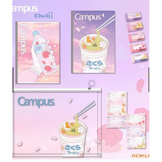 Vở kẻ ngang có chấm KAWAII Campus NB BKWI200-2 ( 200tr) ĐL 70