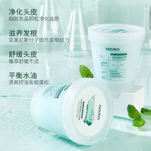 Tẩy Tế Bào Chết Tóc & Da Đầu NORO 250G | BigBuy360 - bigbuy360.vn