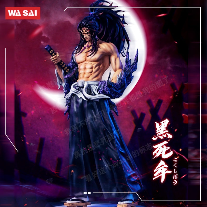 Mô Hình Nhân Vật Nezuko Tanjiro Kurogura Kuroki Mou My Wife Zenitsui Anime Demon Slayer