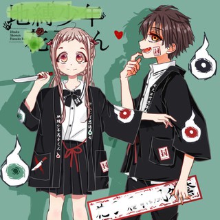 [Order] YAS0274-Áo váy cosplay Hanako-kun