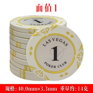 Chip/ Phỉnh Poker Las Vegas cao cấp