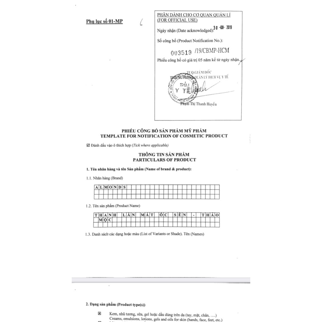 Cao Cấp Thanh Lăn Mắt Ốc Sên Thảo Dược - Xóa Tan Bọng Mắt Và Quầng Thâm .. | BigBuy360 - bigbuy360.vn