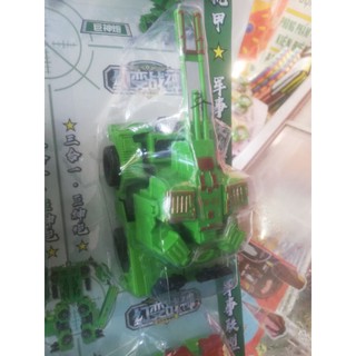 xe biến hình robot !!!