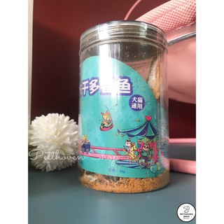 Cá trứng sấy cho chó mèo hộp 50 gram