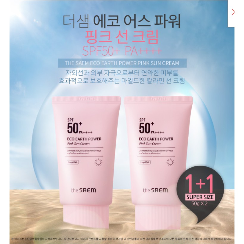 KEM CHỐNG NẮNG THE SAEM ECO EARTH POWER PINK SUN CREAM (kèm bill)