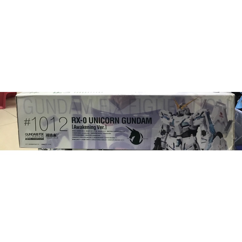 Đồ chơi mô hình nhân vật GUNDAM Chính Hãng BANDAI RX- 0 UNICORN GUNDAM 2255076