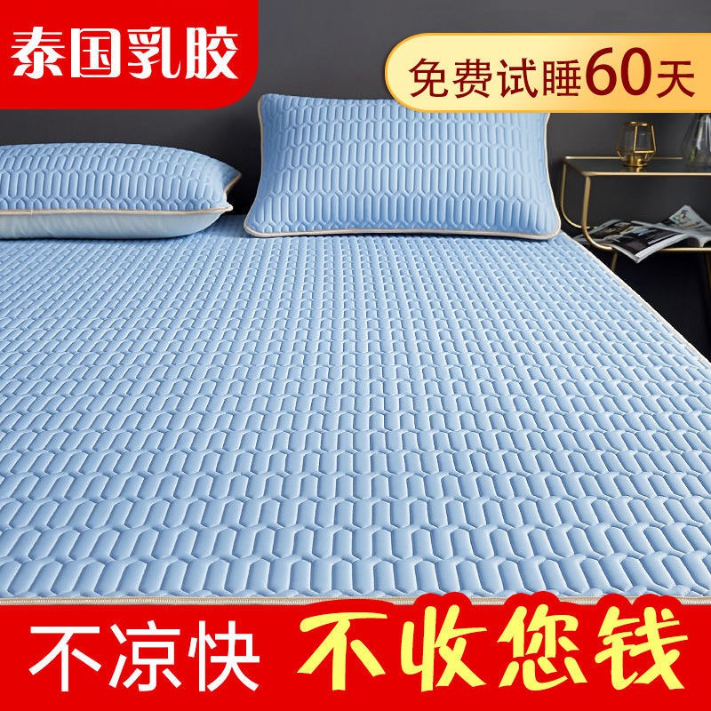 Nệm Mỏng trải tấm Thảm cao su Thái Lan ba mảnh Mùa hè 1,5 lụa băng 0,9m Giường có thể giặt gấp Điều hòa nhiệt độ mềm