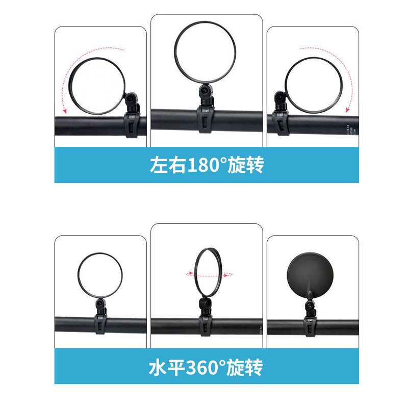 Gương Chiếu Hậu Cảm Ứng hd Chuyên Dụng Cho Xe Đạp Leo Núi