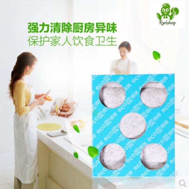 Miếng dán khử mùi thùng rác Nhật Bản (khử mùi hôi của rác sinh hoạt, bỉm tã giấy, thùng rác nhà vệ sinh)