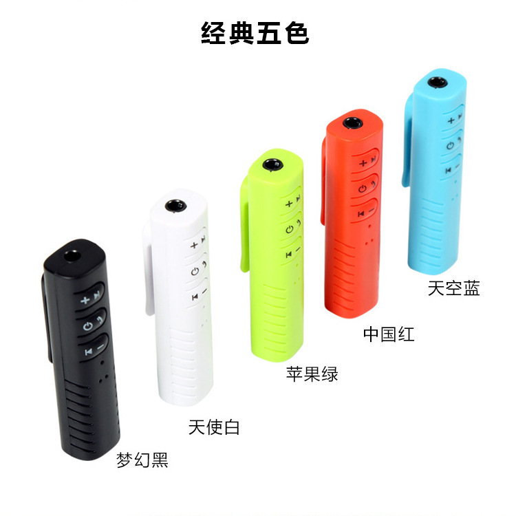 Bộ Nhận Tín Hiệu Âm Thanh Bluetooth Bt450 3.5mm | BigBuy360 - bigbuy360.vn