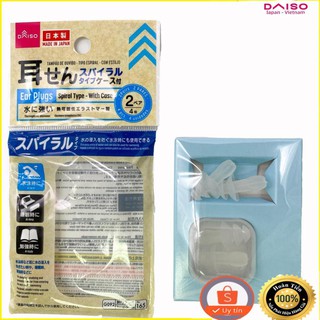 ( DAISO JAPAN) DAISO EARPLUGS SPIRAL TYPE WITH CASE 2 PAIRS