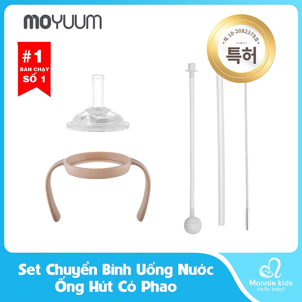 Set Ống Hút Có Phao Bình MOYUUM, Chuyển Đổi Bình Sữa Thành Bình Uống Nước