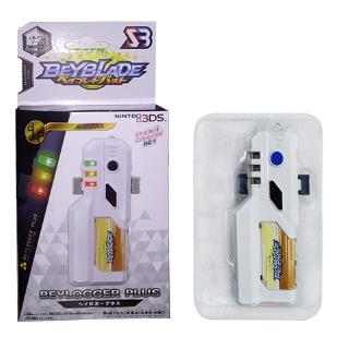 Set Đồ Chơi Con Quay Beyblade Cho Bé