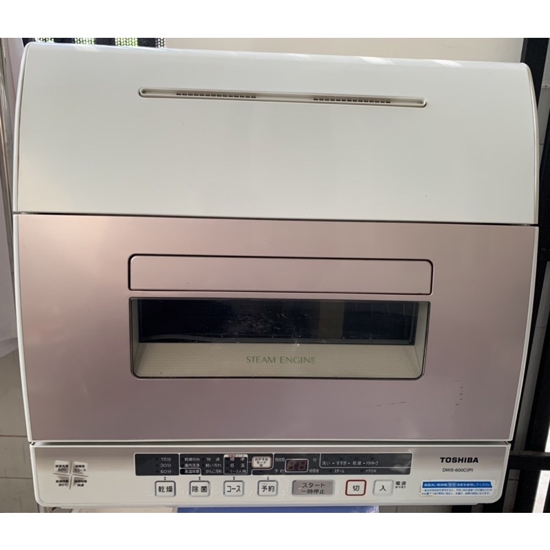 Máy rửa chén rửa bát Toshiba DWS-600D