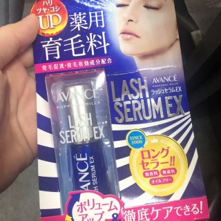 Dưỡng mi Avance lash Serum ex Nhật Bản