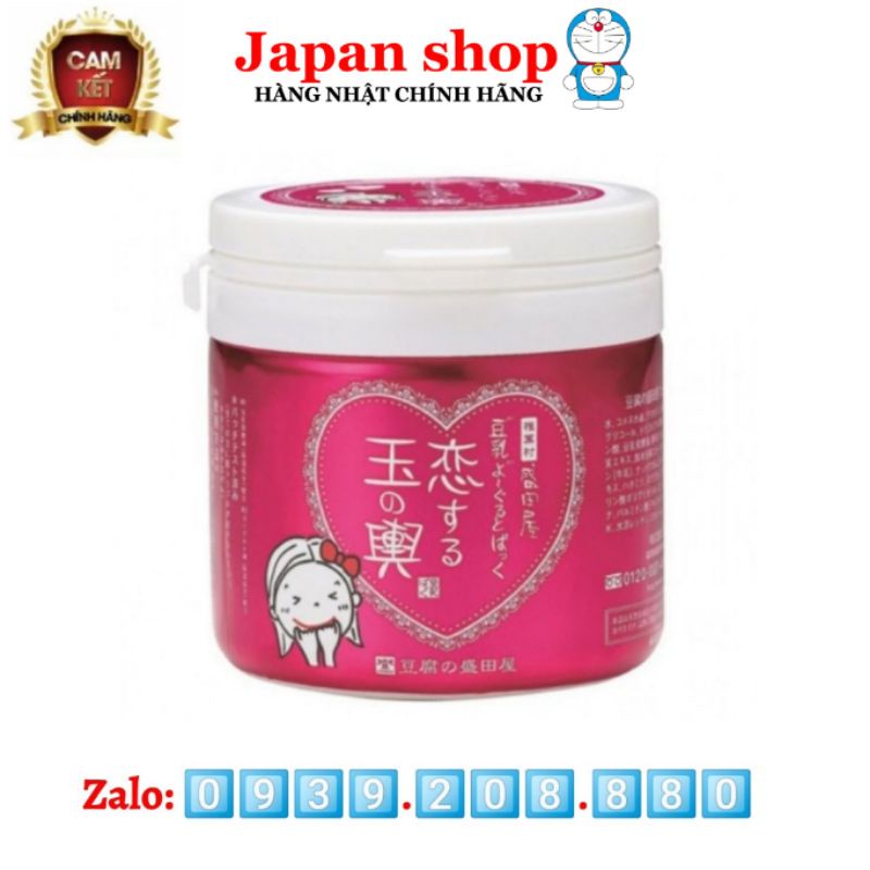 Mặt nạ dưỡng trắng da Tofu Nhật Bản Moritaya Mask 150gr - chiết xuất từ đậu hũ non nổi tiếng