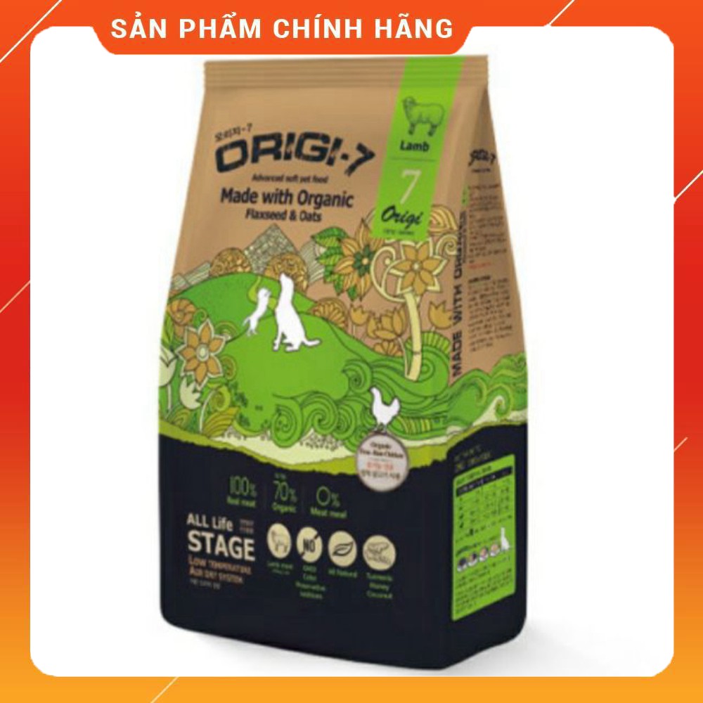 1.2kg ORIGI-7(Lamb)