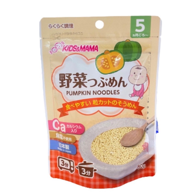 Mì somen hữu cơ Kisd&amp;Mama cho bé ăn dặm Nhật Bản [Date T4/2024]