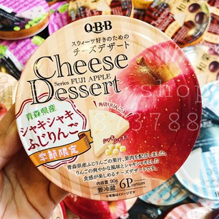 Phô Mai QBB Nhật Bản Vị Táo - Hàng Nội Địa Nhật