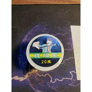 Mã 03 cuộn dây cột ná cao su loại 1 dài 20m