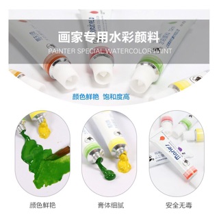 Màu nước Marie’s