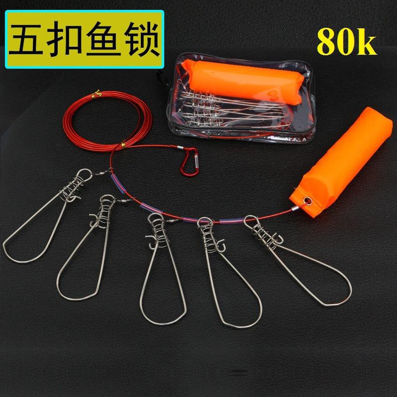 Dây móc cá giá rẻ, chỉ 80k