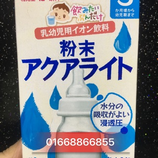 Trà bổ sung chất điện giải cho bé Wakodo