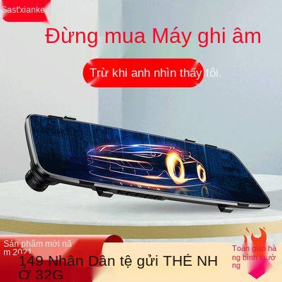 Máy ghi âm lái xe thành công, xe hơi, tải, HD, tầm nhìn ban đêm, lắp đặt miễn phí không dây phía trước và phía sau hai b